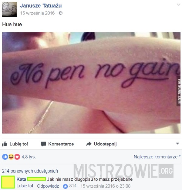 No pen no gain –  