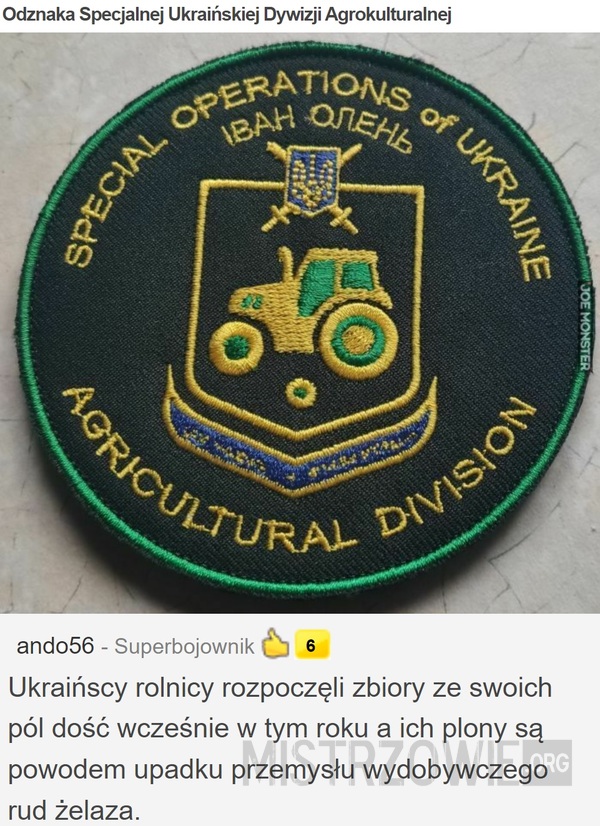 Odznaka Specjalnej Ukraińskiej Dywizji Agrokulturalnej –  