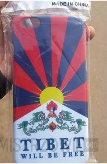 Wolność dla Tybetu! –  