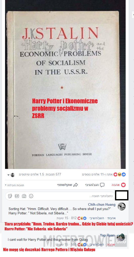 Harry Potter w ZSRR –  