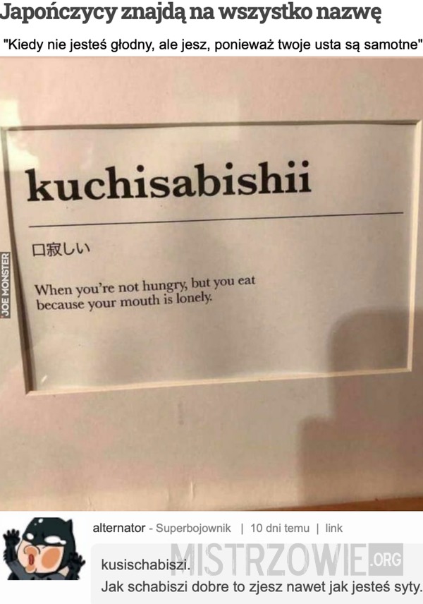 Kuchisabishii –  