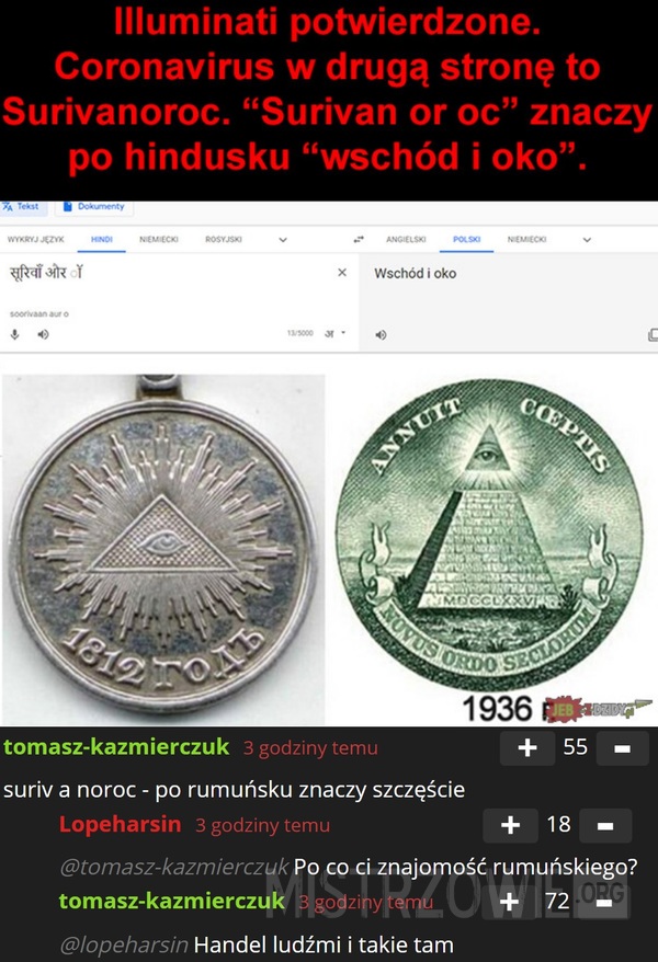 Illuminati –  