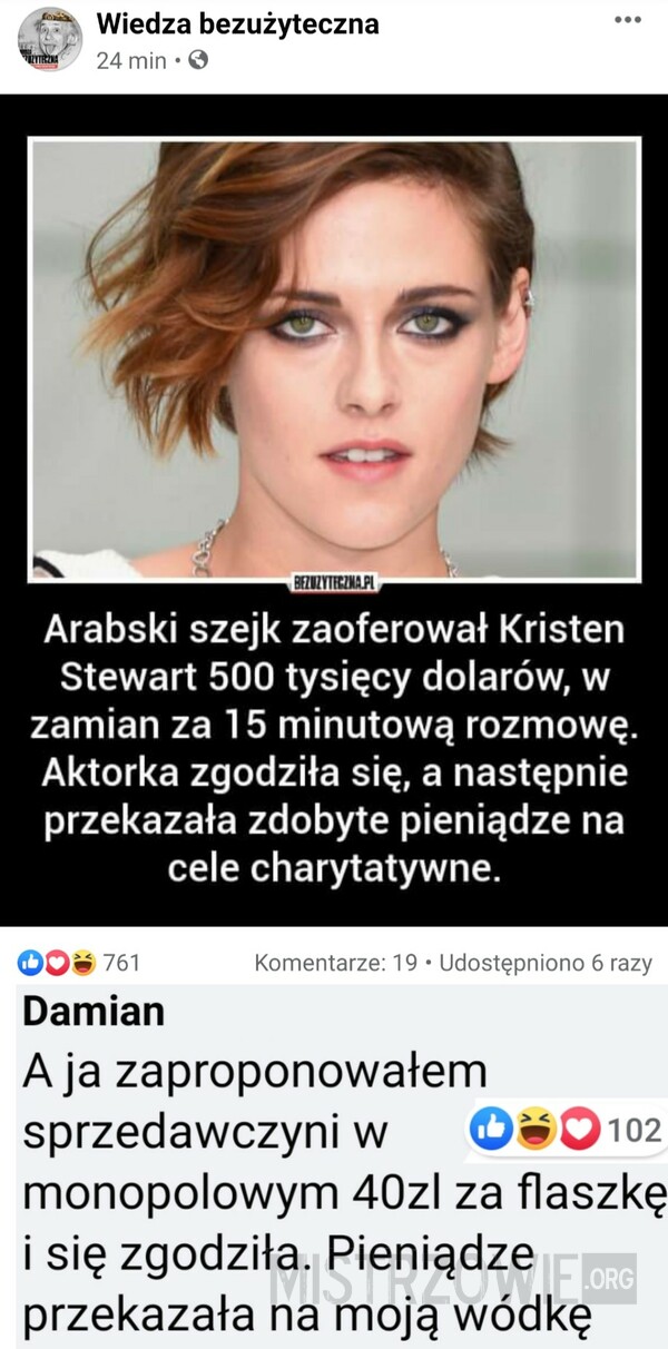 Kristen Stewart –  