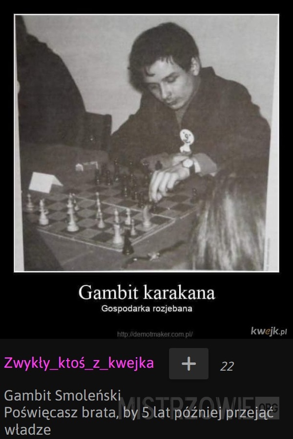 Gambit –  