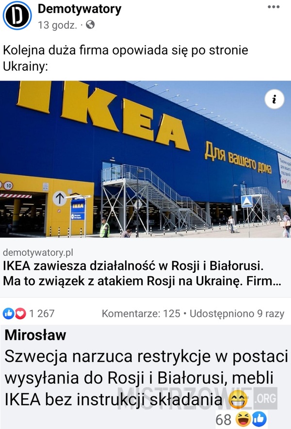 Ikea –  